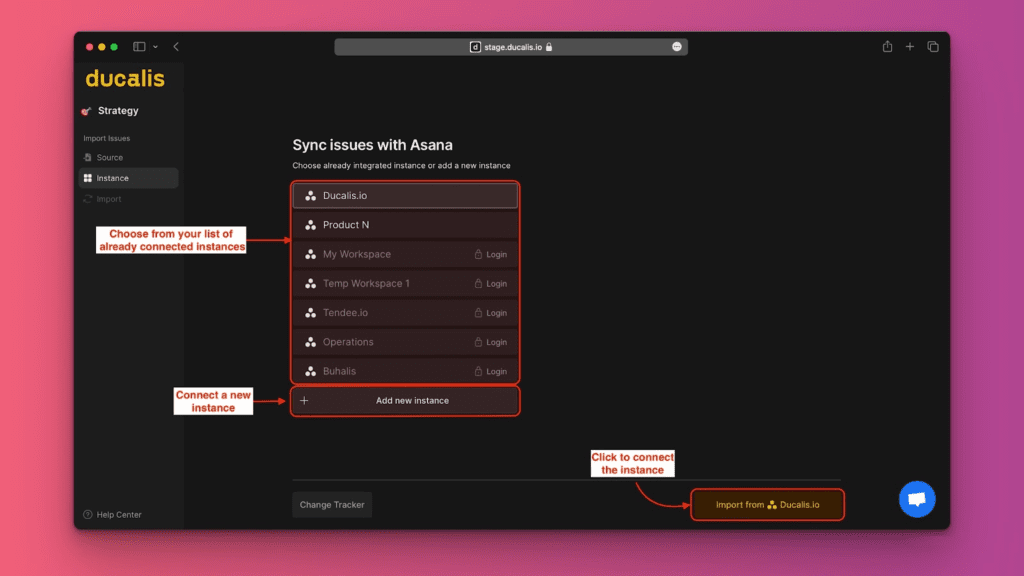 インスタンス選択画面