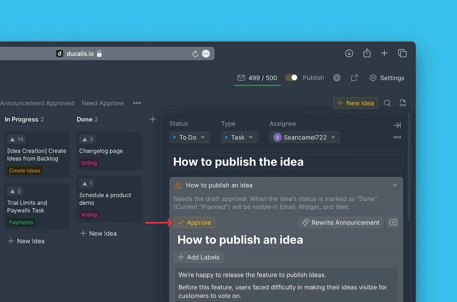 アナウンス承認ボタン