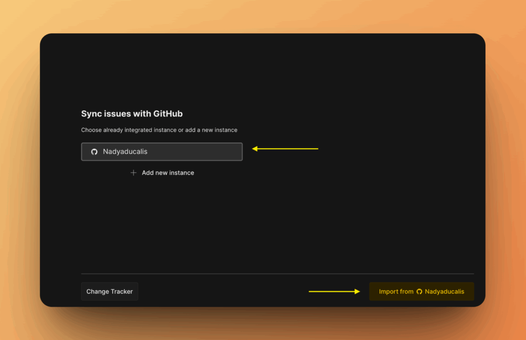 インスタンス選択画面