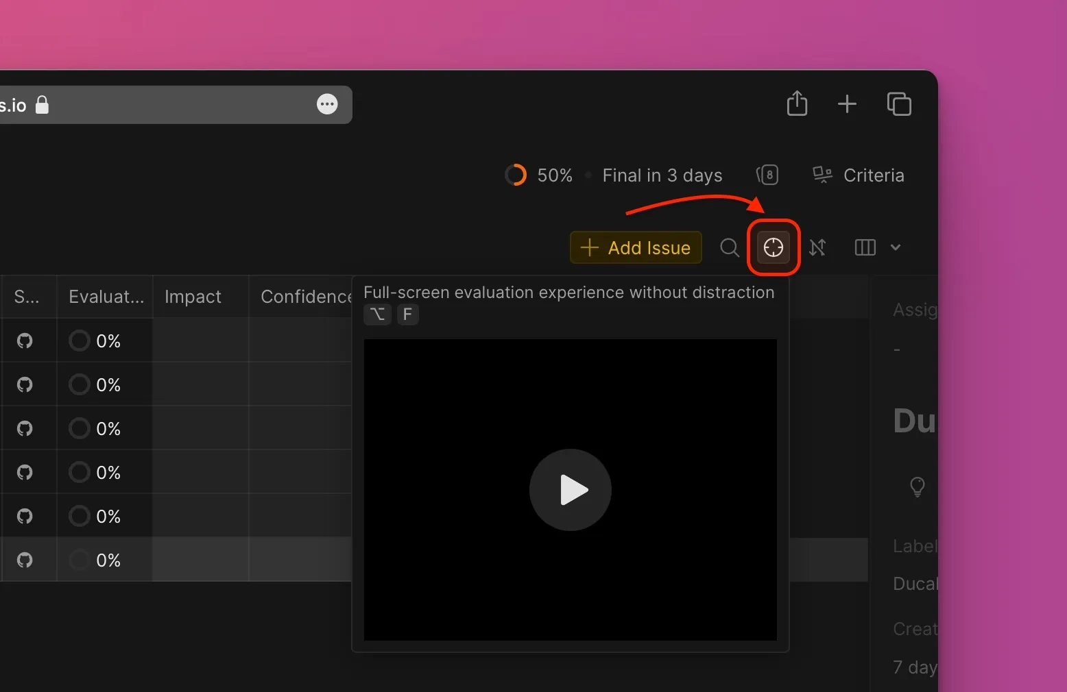 評価ページのフォーカスモードアイコン