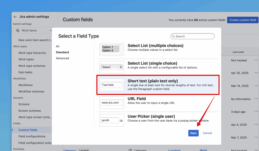 テキストフィールド(単一行)タイプの選択