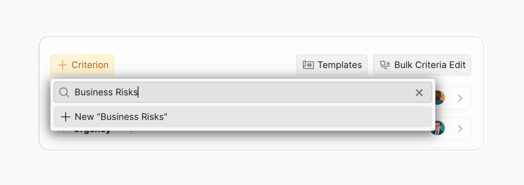 基準フレームワークをカスタマイズ