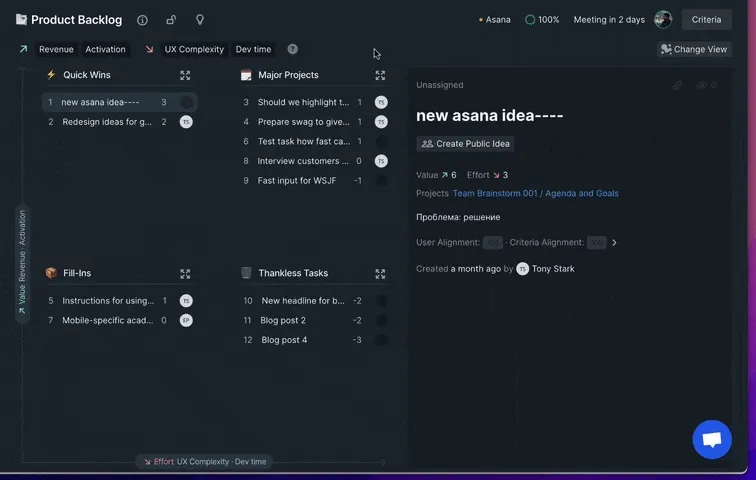 リストビューで象限を展開