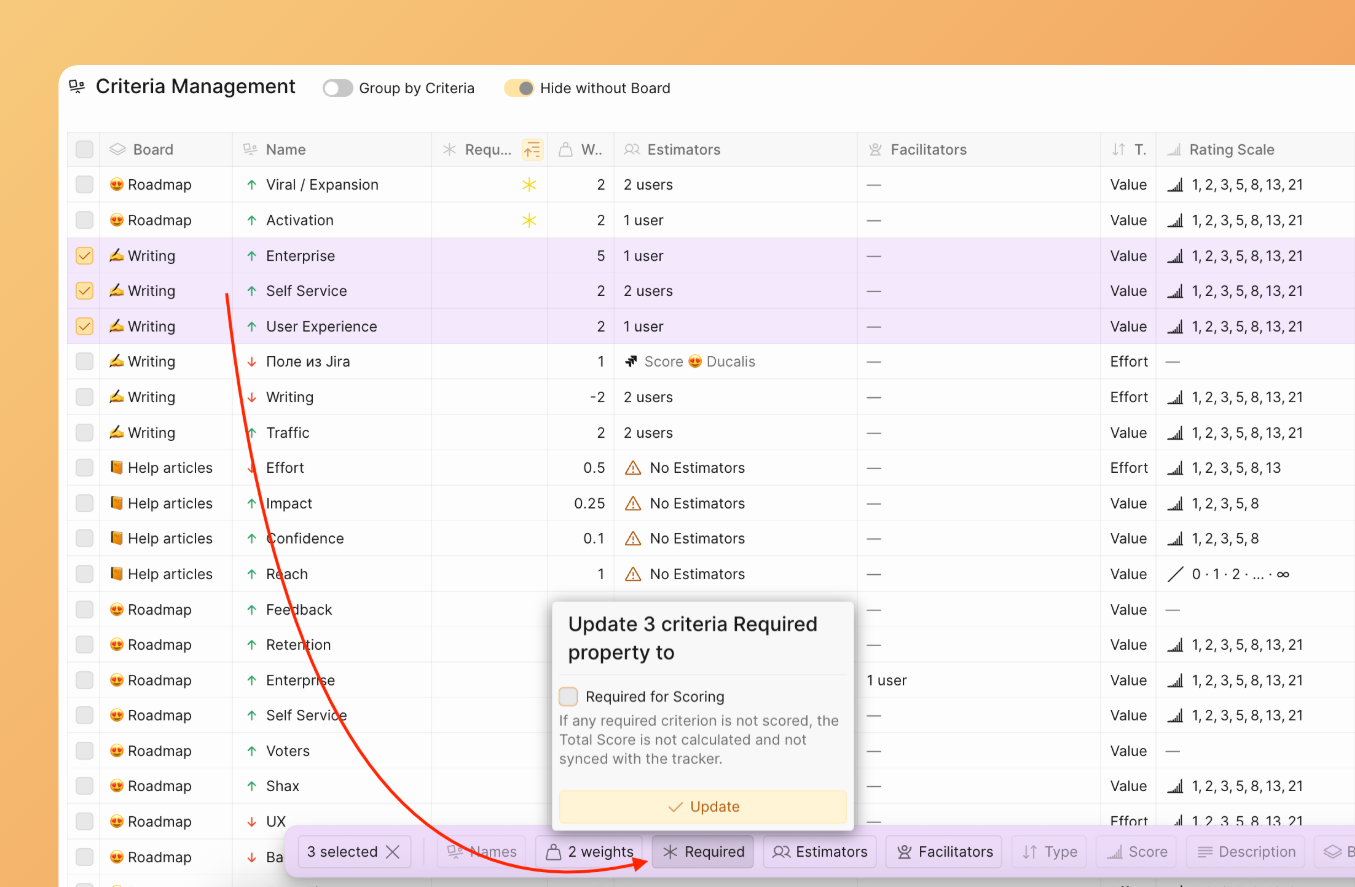 基準を一括で必須に設定