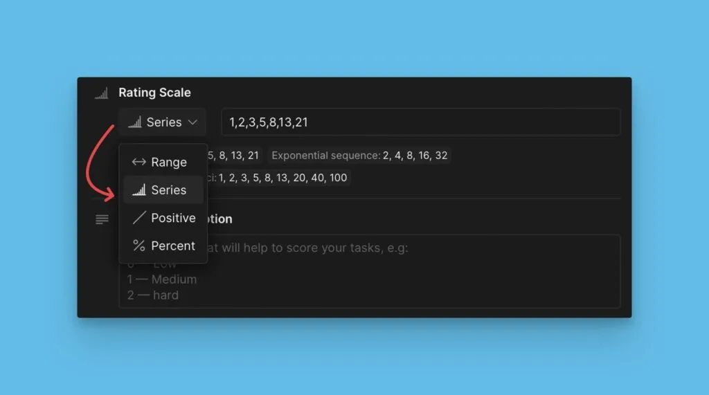 基準設定の評価スケールセクション