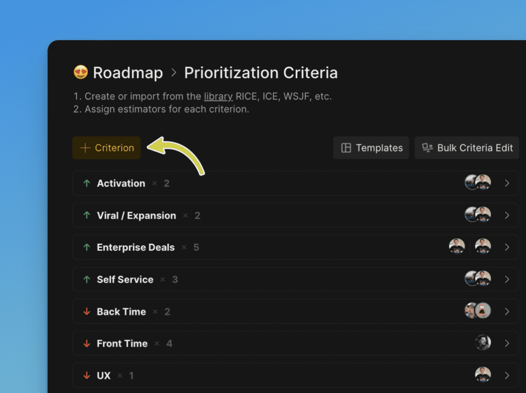 基準追加ボタン