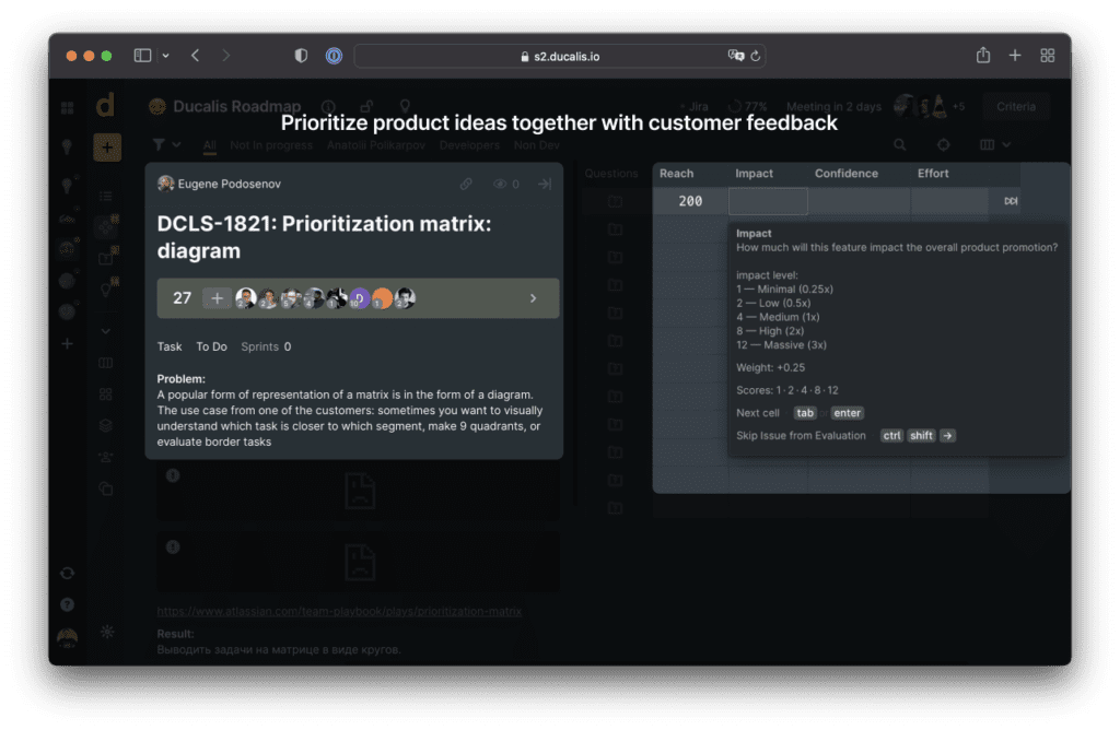 優先順位付けフレームワークの画面
