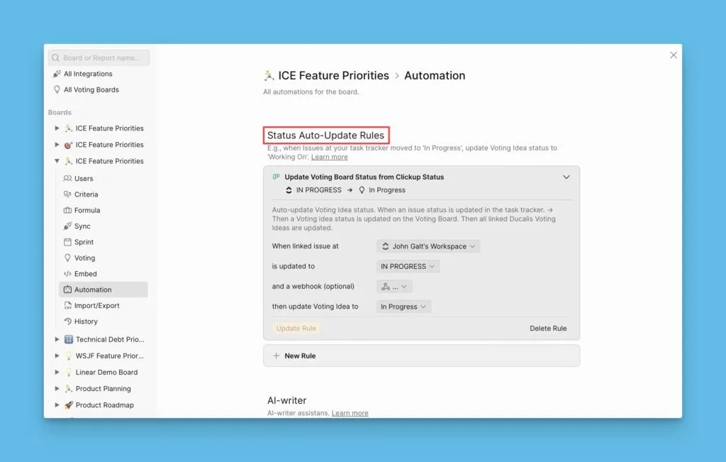 ステータス自動更新ルールの設定