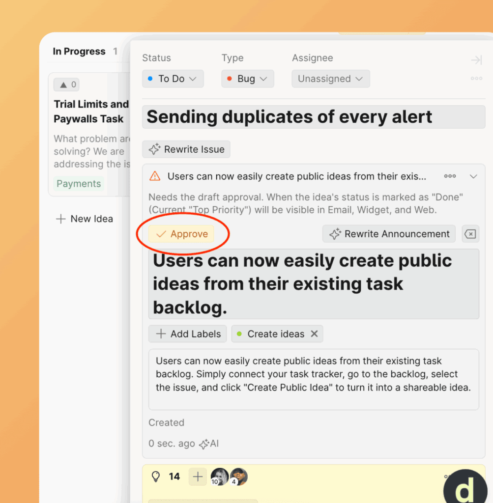 アナウンス承認ボタン