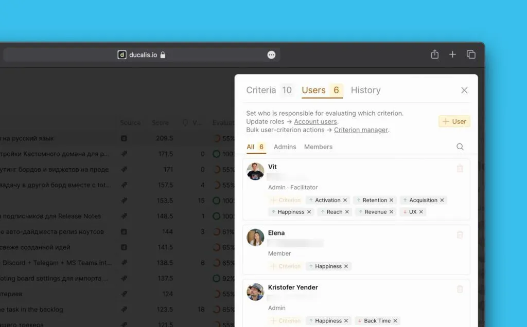 ユーザーの役割による基準の割り当て