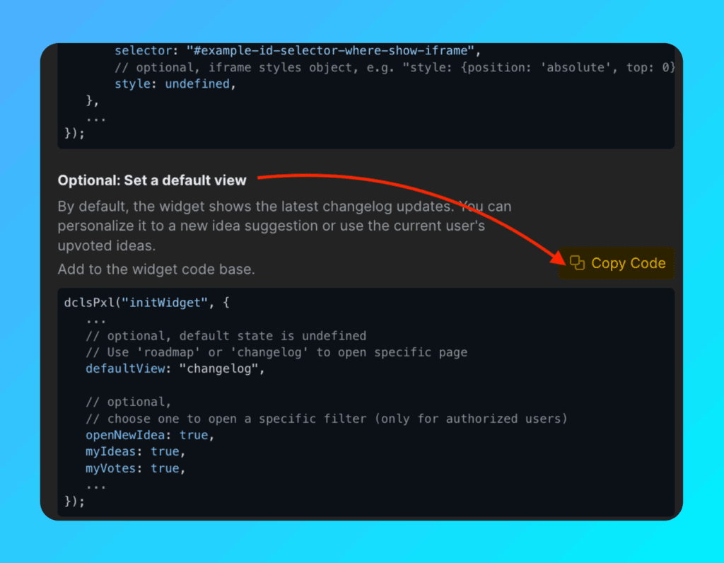 デフォルトビューの設定