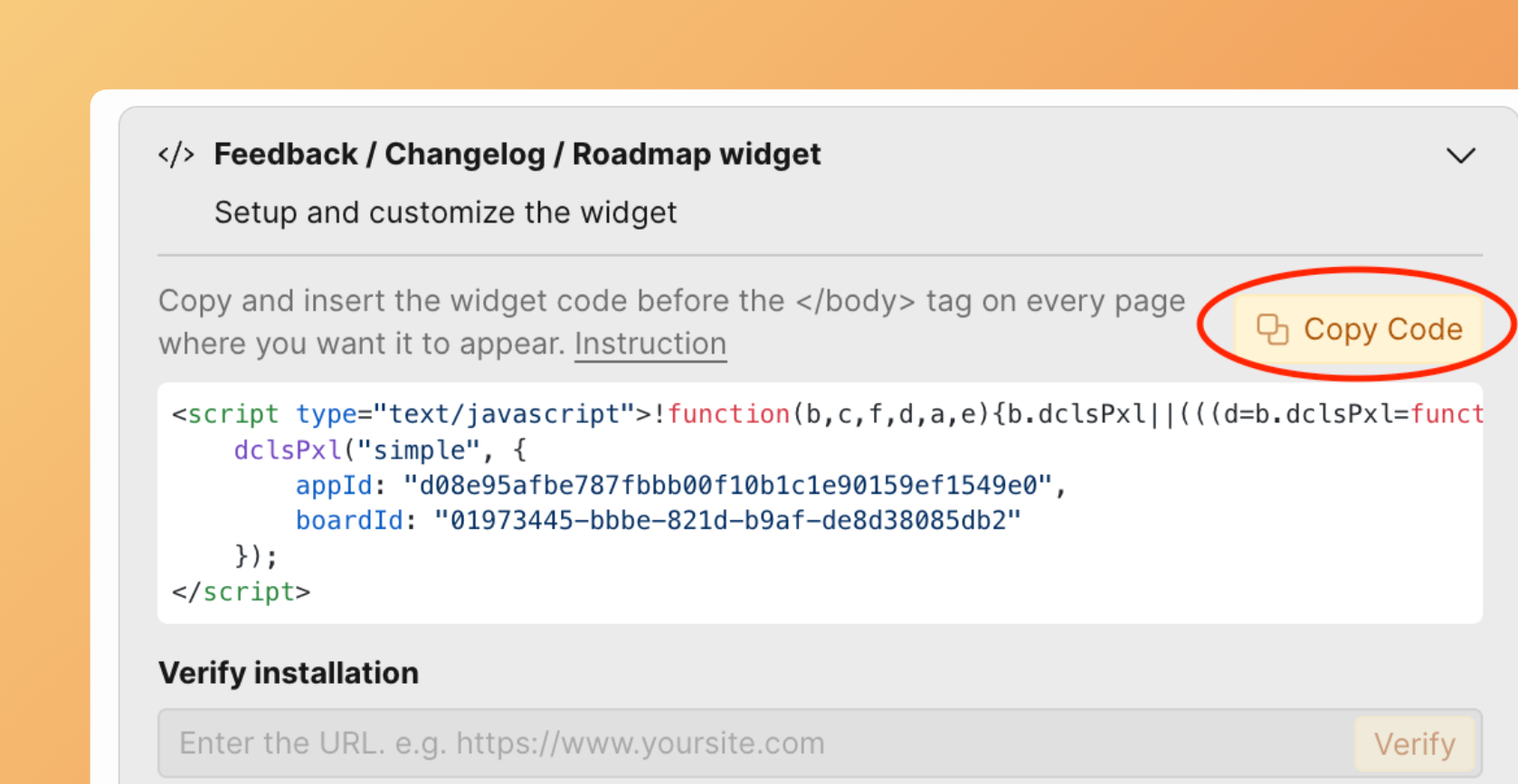 从设置中复制代码
