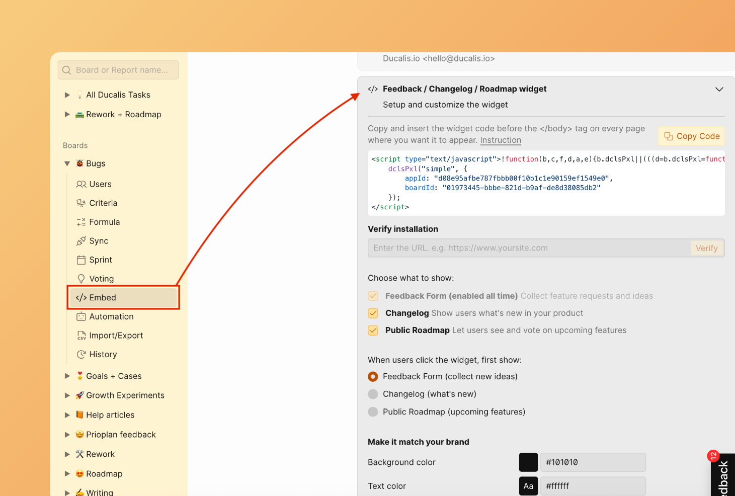 在哪里找到应用内组件代码