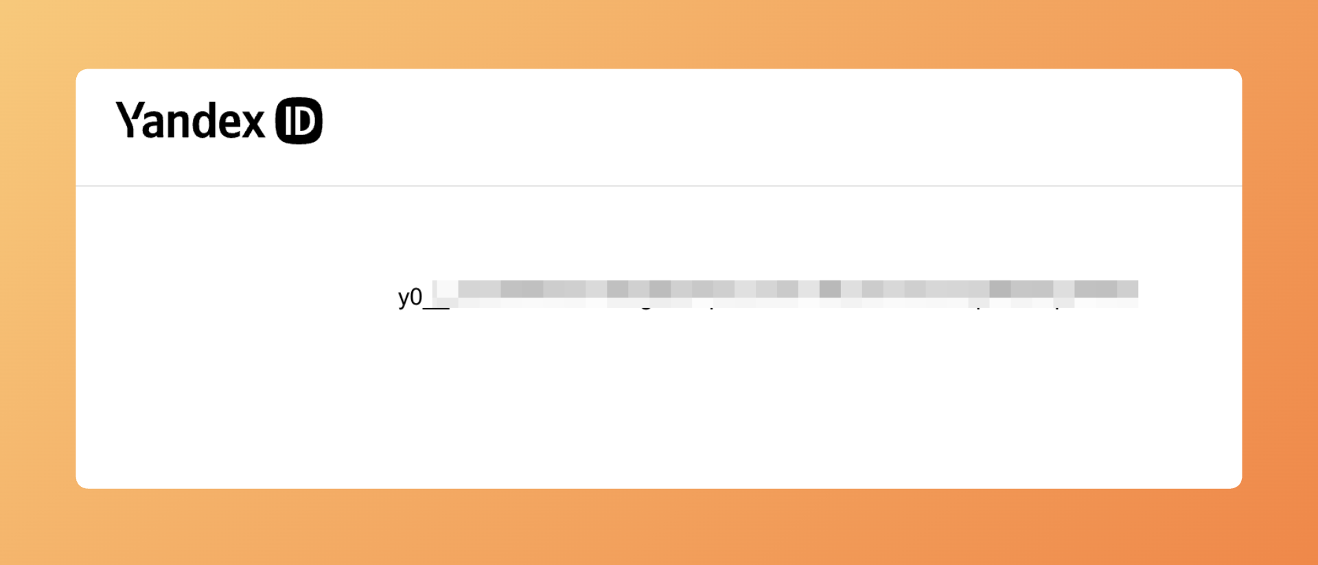 トークンをコピー