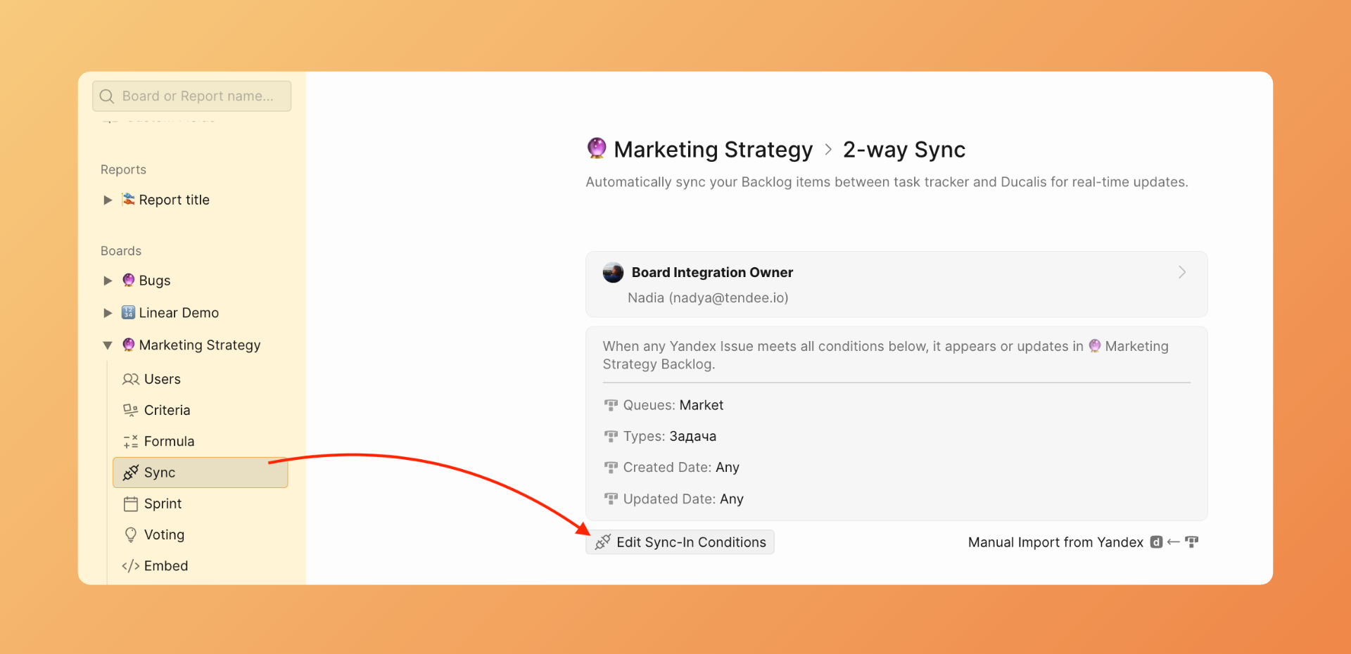 ボードフィルタの編集方法
