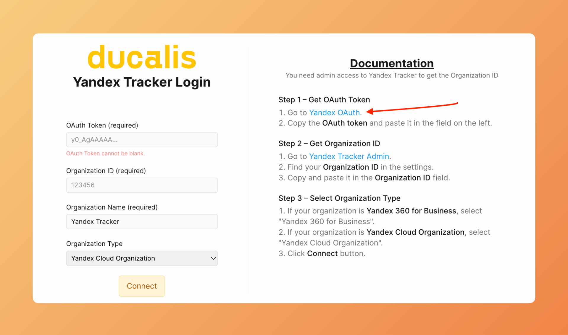 トークンリンクを見つける