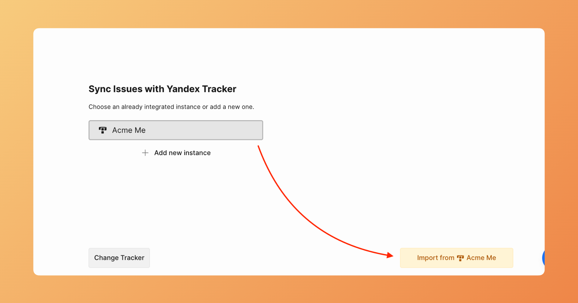 インスタンスからインポートをクリック