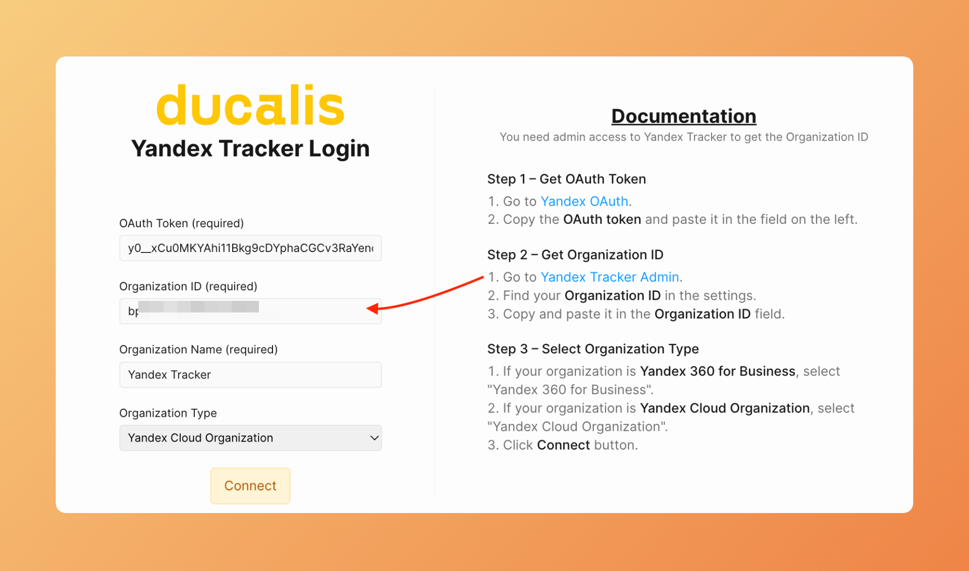 オーガニゼーション ID を見つける