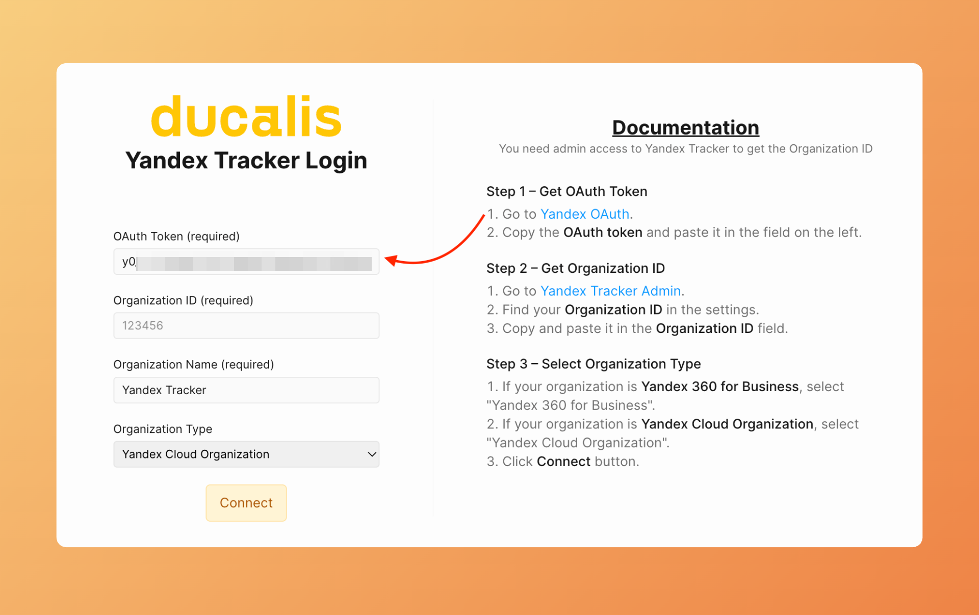 トークンを貼り付け