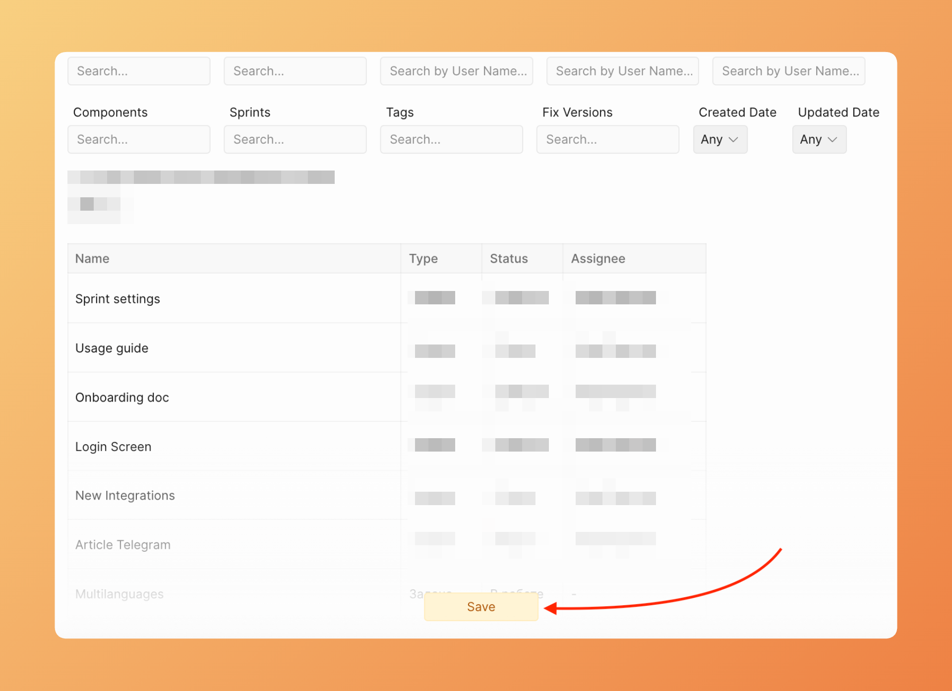 編集後にフィルタを保存