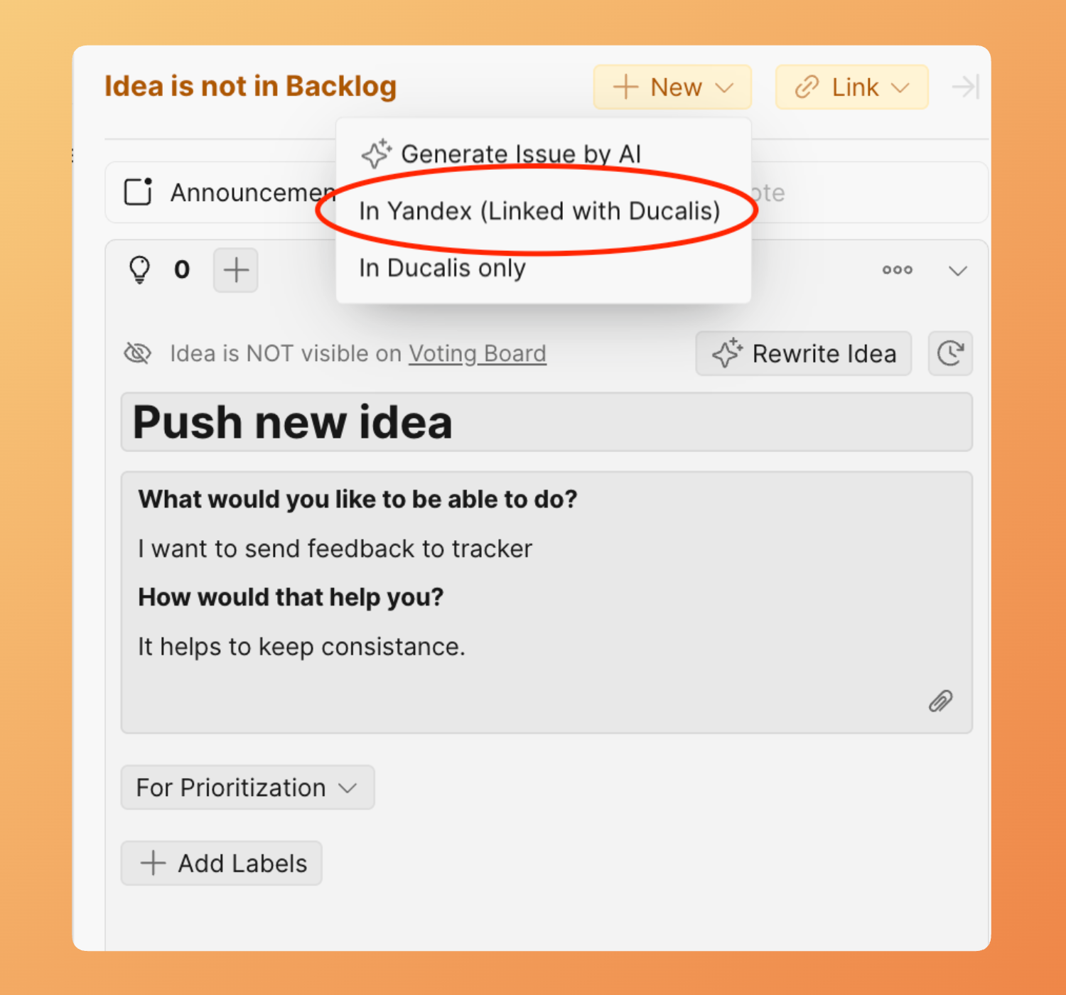 アイデアのプッシュを見つける
