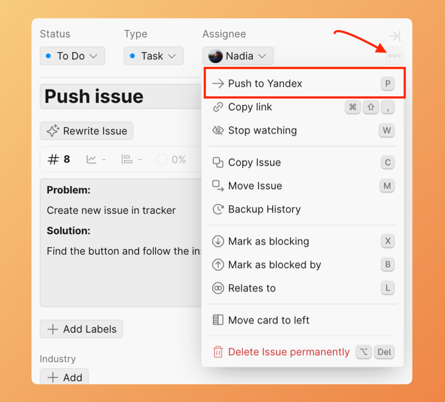 プッシュボタンを見つける