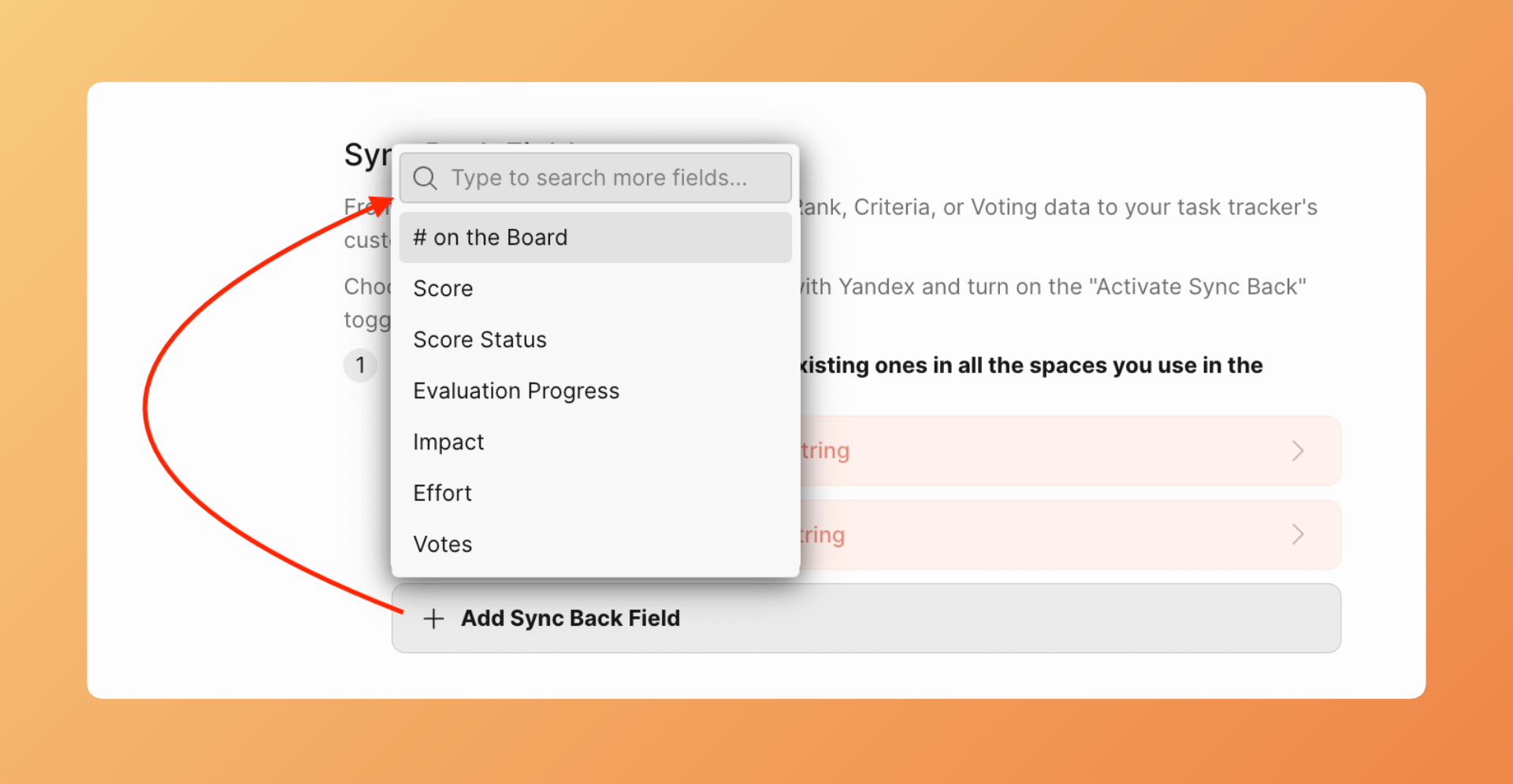 フィールドを追加する方法