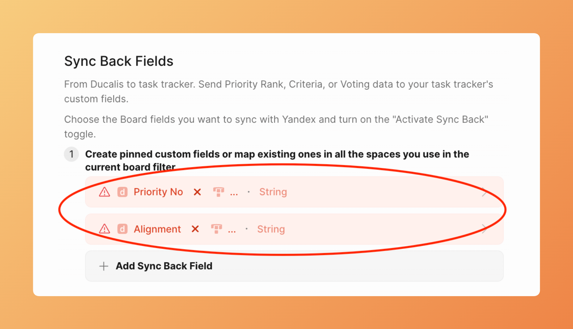 デフォルトのシステムフィールドを確認