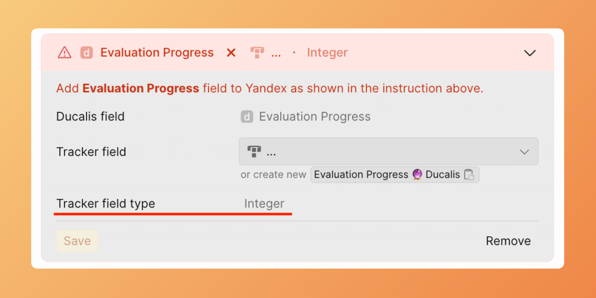 フィールドタイプを比較