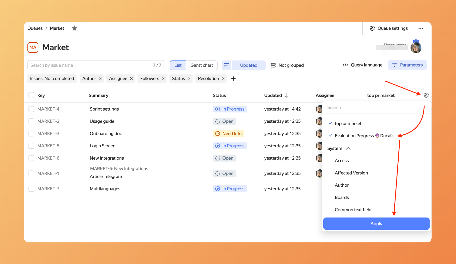 フィールドを表示可能にする