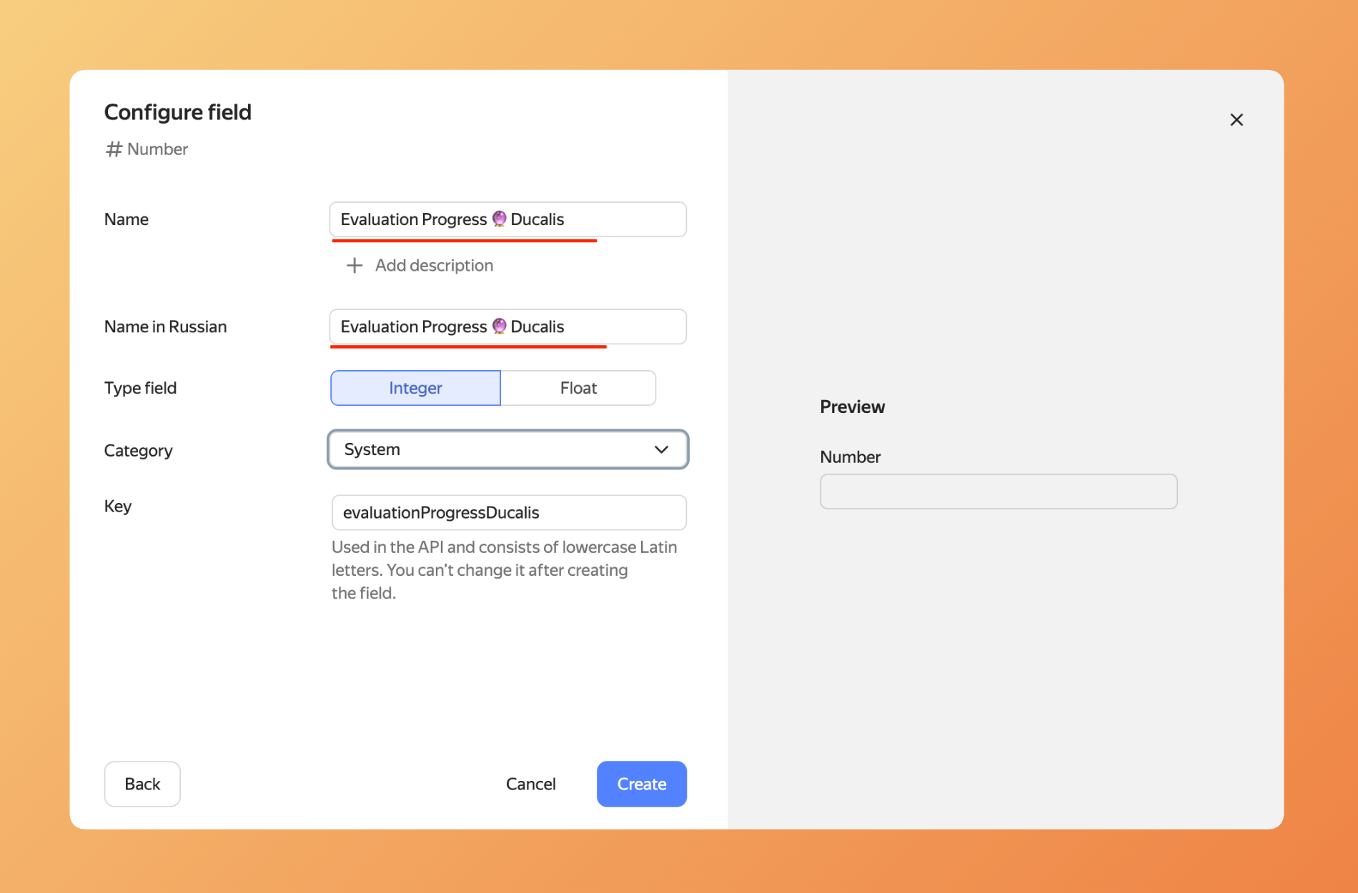 フィールド名を貼り付け