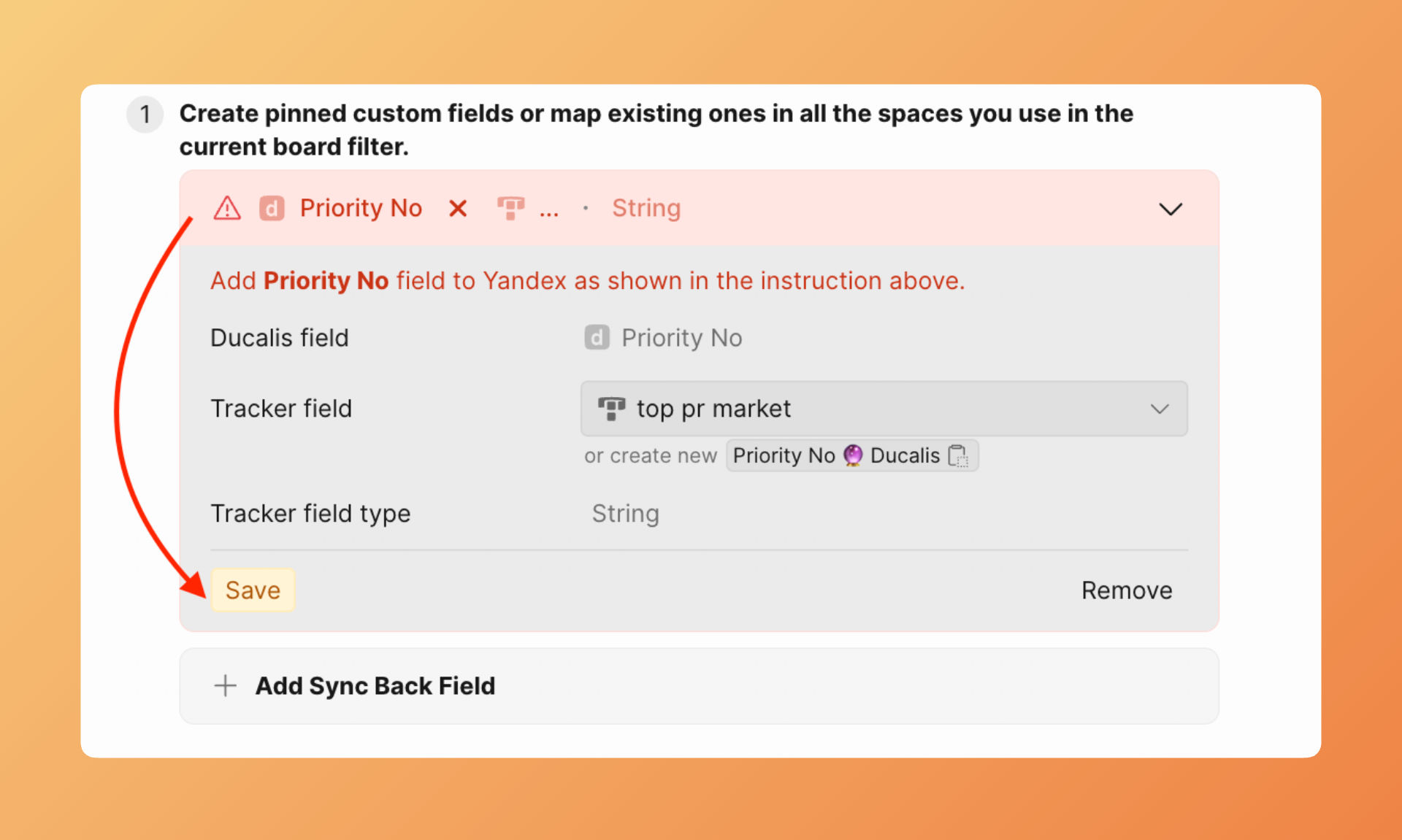 マッピングされたフィールドを保存