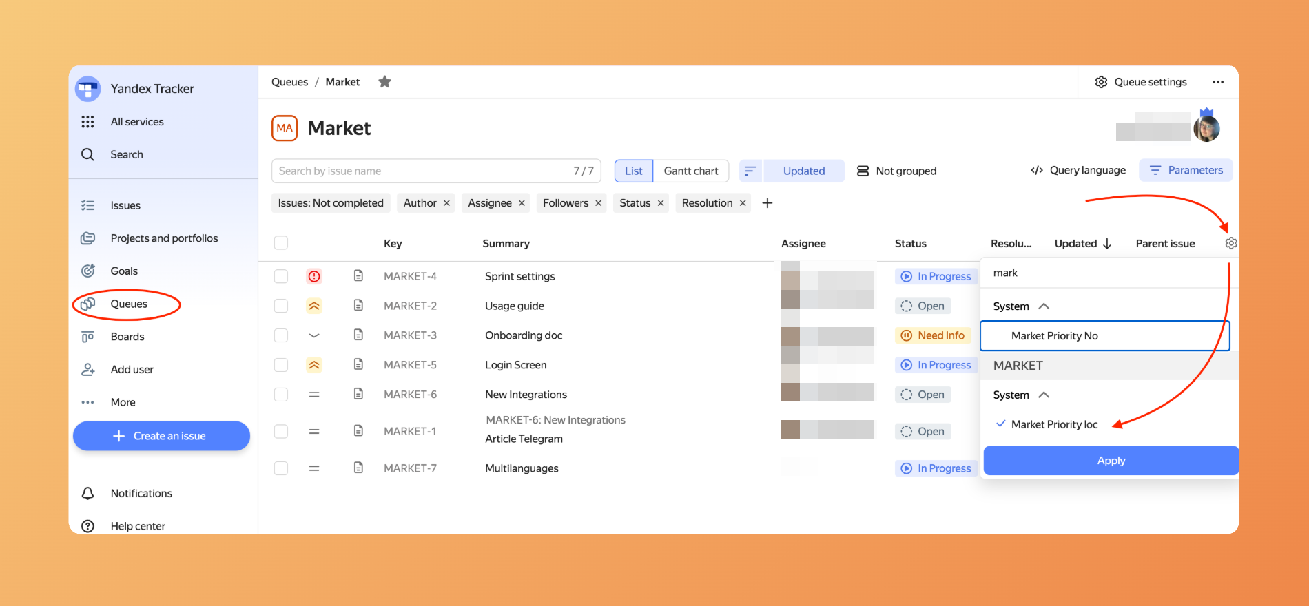 フィールドを表示可能にする方法