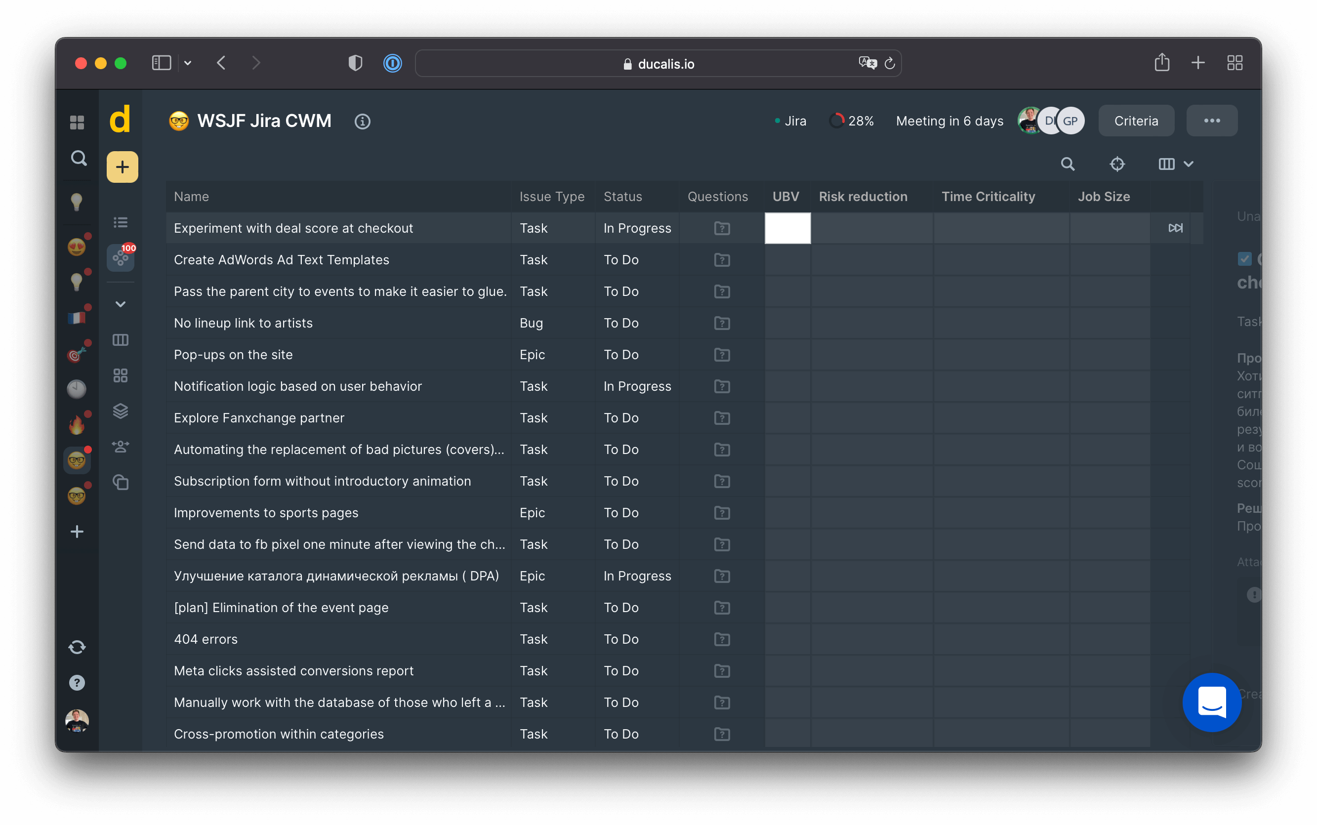 Jira Backlog is ready for WSJF scoring